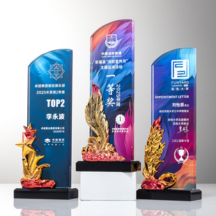 新款创意五角星水晶奖杯定制年会优秀员工经销商供应商合作伙伴奖牌匾特殊贡献功勋风雨同舟周年纪念奖品