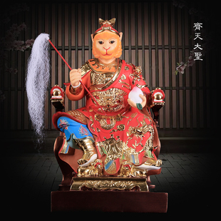 齐天大圣孙悟空佛像 坐龙椅大圣 斗战胜佛 树脂彩绘神像家用摆件