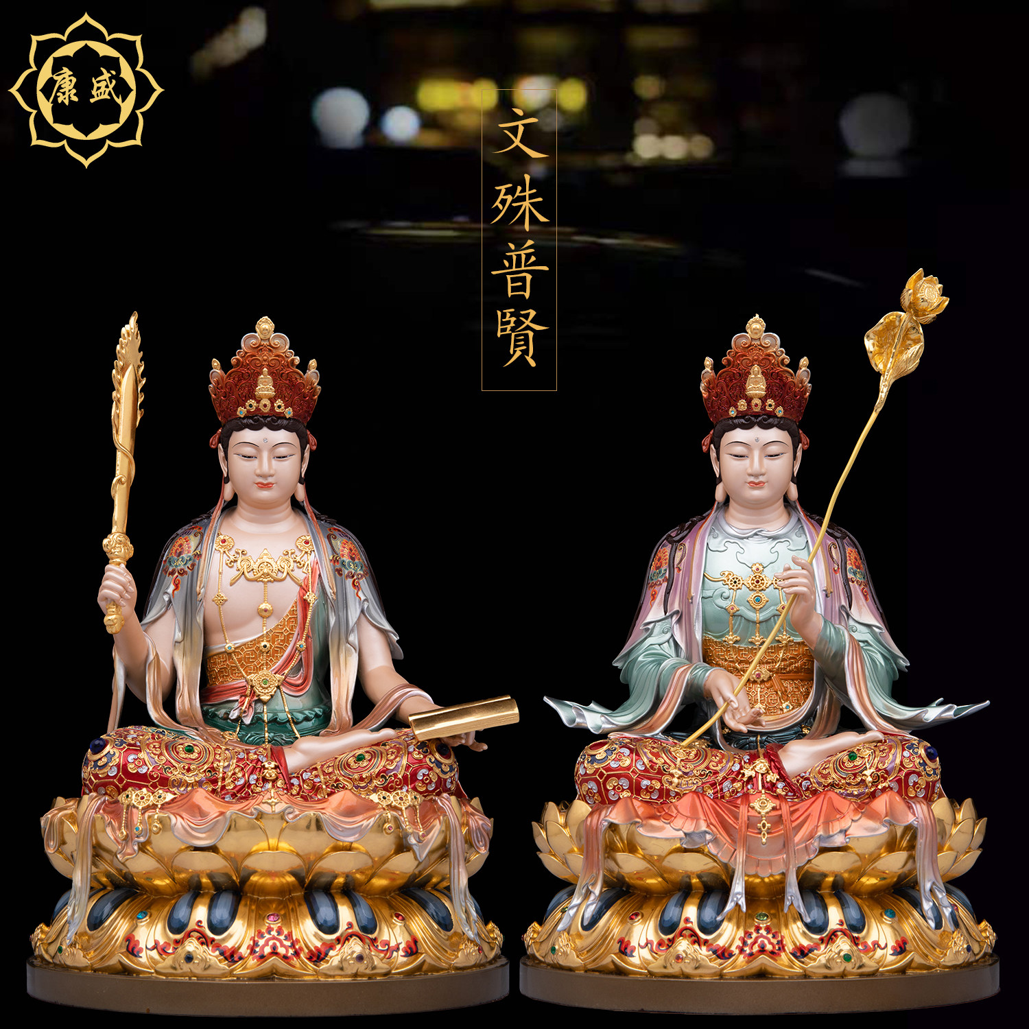全铜珐琅彩文殊普贤菩萨佛像文殊师智利像华严三圣普贤像祝福摆件