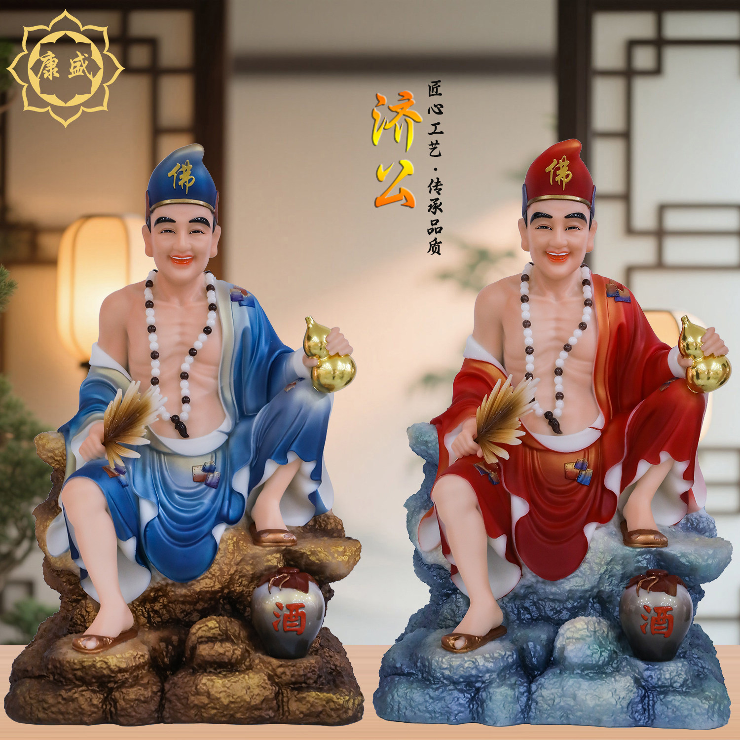济公佛像汉白玉降龙罗汉道济法师活佛济公坐山济公李修元供奉摆件