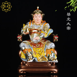 华光大帝神像 树脂彩绘马王爷马元帅马天君马灵官道家家用摆件
