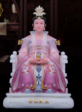 金花教主神像汉白玉家用摆件