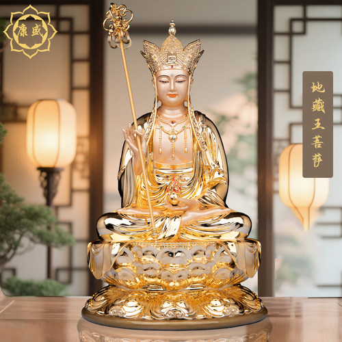 地藏王菩萨铜像九华山地藏王菩萨台湾全铜鎏金像家用供奉摆件中式