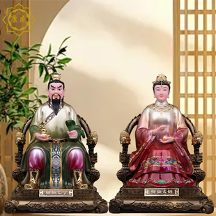 柳家太爷太奶神像四大家族柳家太爷柳家太奶家用供奉客厅供奉摆件