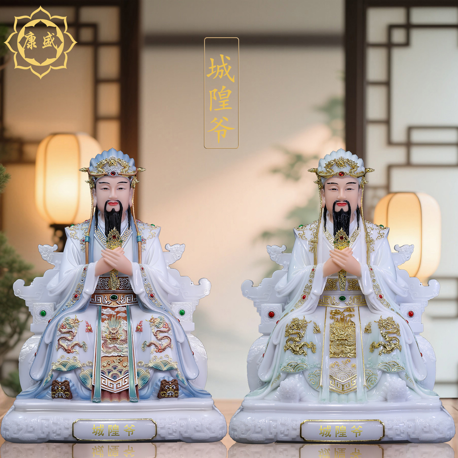 城隍爷神像汉白玉城隍庙守护城池像体家用玄关镇宅供奉工艺品摆件