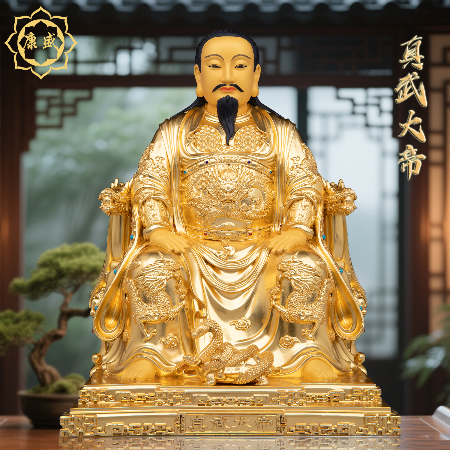 全铜贴金玄天上帝神像真武大帝北帝荡魔天尊玄武祖师铜像供奉摆件