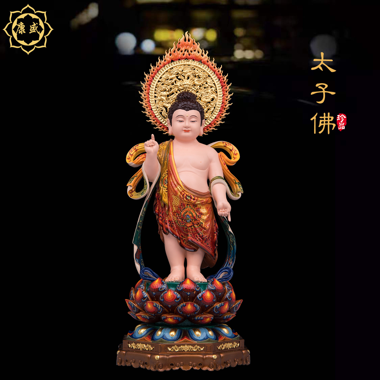 如来太子佛像黄铜彩绘浴佛站莲花释迦摩尼佛浴佛节佛诞节家用摆件