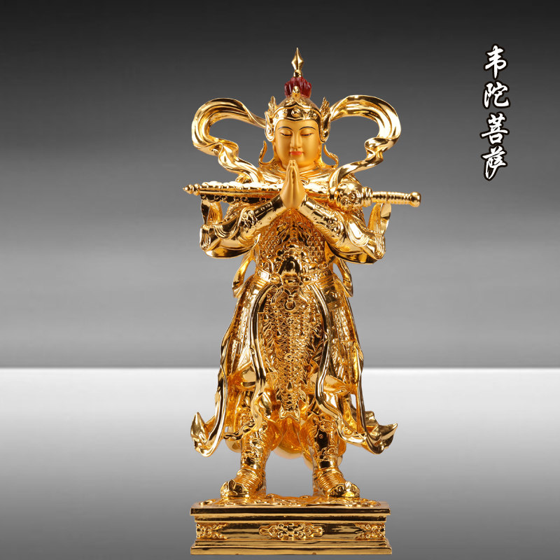 16寸韦陀菩萨佛像韦驮天尊铜像台湾全铜鎏金工艺品家居摆件