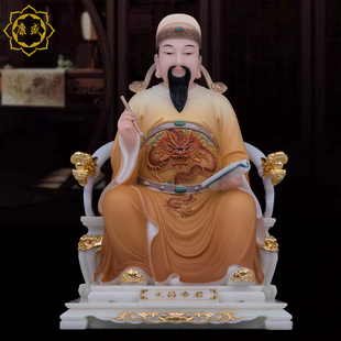 文昌帝君神像文曲星问星汉白玉佛堂办公室书房汉白玉彩绘工艺摆件