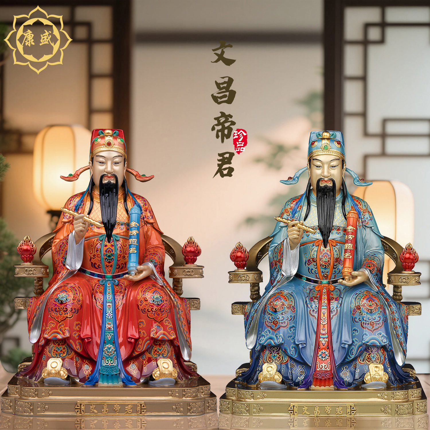 文昌帝君铜像文昌星君像体文曲星君梓潼帝君金榜题名书房家用摆件