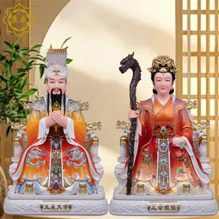 玉皇大帝王母娘娘神像树脂仿瓷玉帝王母像体天公像居家供奉摆件