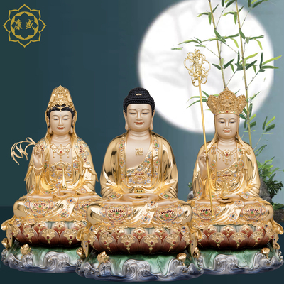 婆娑三圣佛像释迦摩尼佛祖如来观音菩萨观世音铜像家用供奉摆件