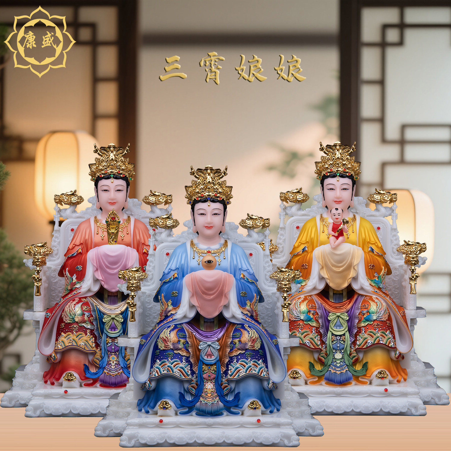 三霄娘娘神像彩绘眼光娘娘汉白玉碧霞元君像三霄圣母家用供奉摆件