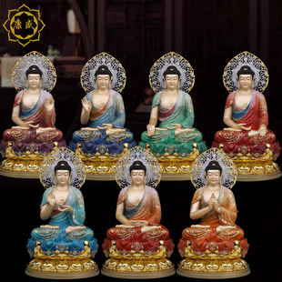 药师佛像铜像药师七佛不动佛如来佛像摆件七宝毗卢遮那佛居家摆件