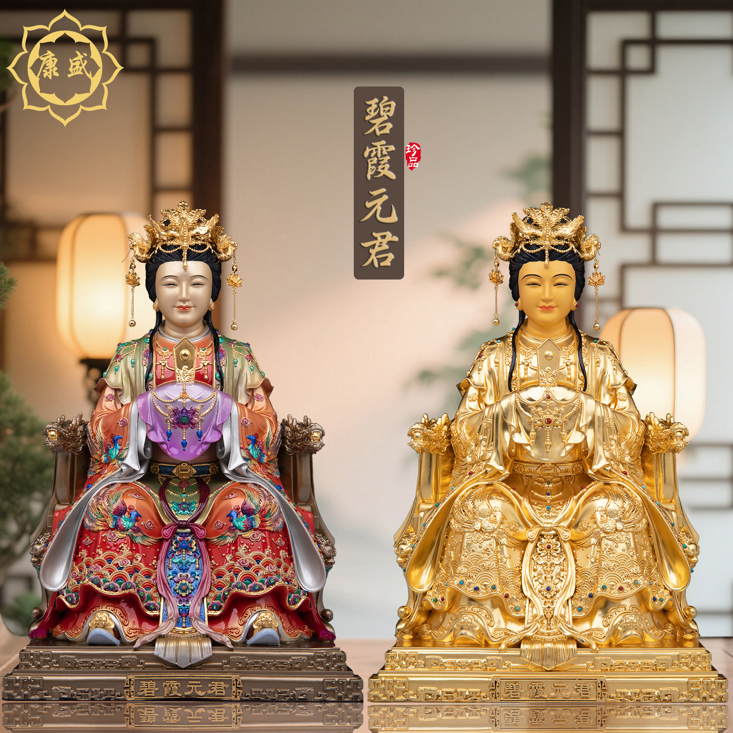 碧霞元君神像东岳泰山奶奶泰山娘娘泰山老母铜像贴金家用供奉摆件