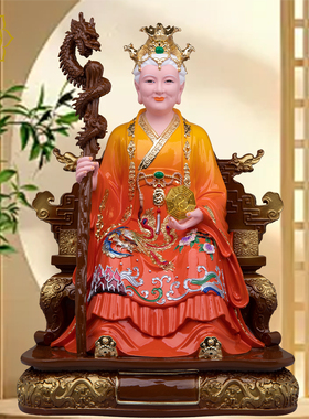无生老母神像无极老母娘娘像体骊山圣母娘娘家用供奉客厅办公室