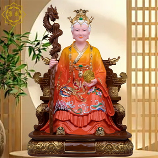 无生老母神像无极老母娘娘像体骊山圣母娘娘家用供奉客厅办公室