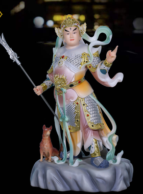 二郎神杨戬神像灌口二郎真君哮天犬天神汉白玉佛堂显圣真君像摆件