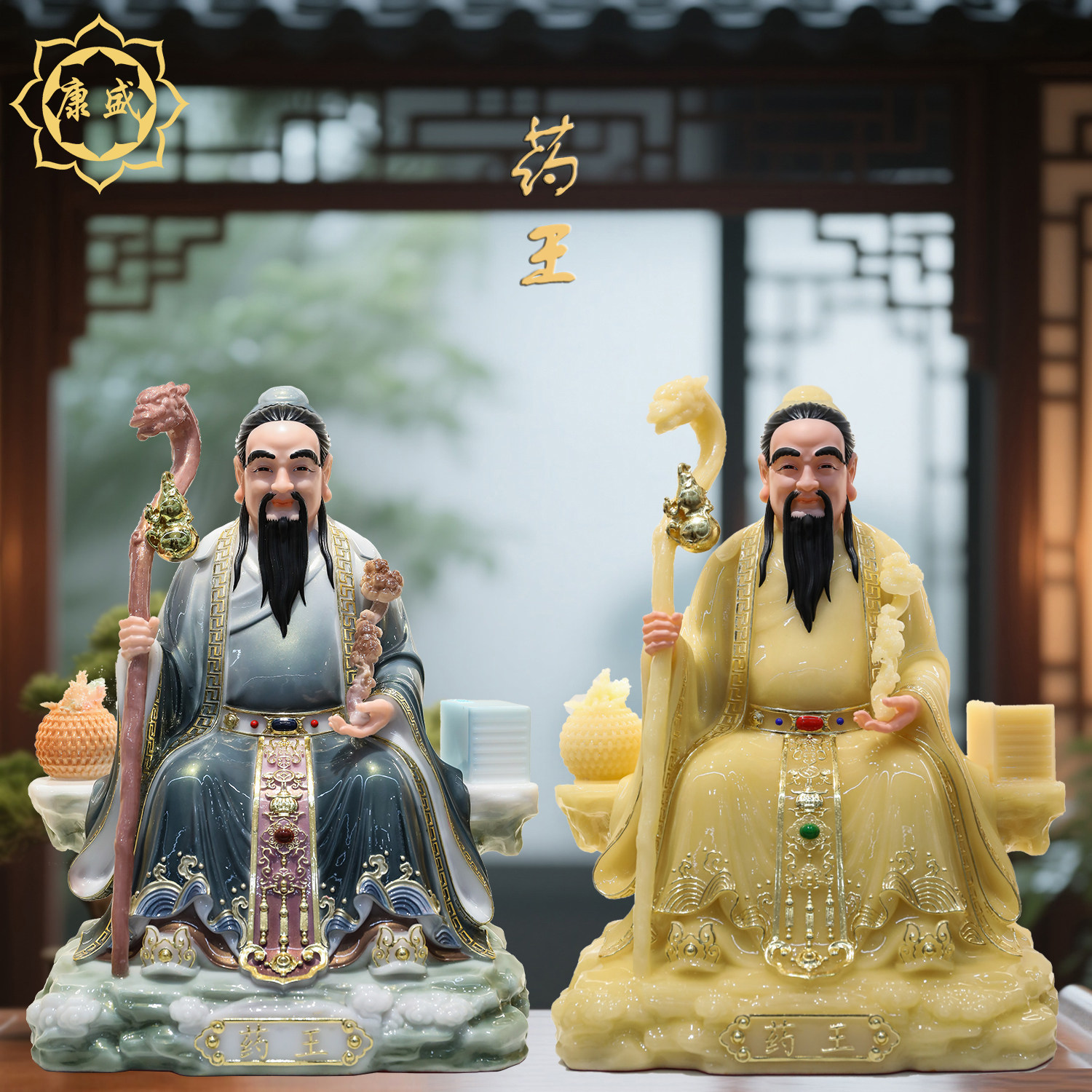 药王爷菩萨神像药王孙思邈医圣神医华佗像体真身铜像药店供奉摆件