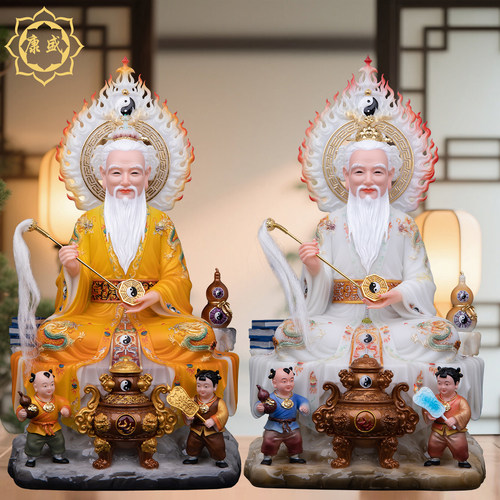 坐山太上老君神像汉白玉道德天尊炼丹款道家供奉家用摆件祖师爷像