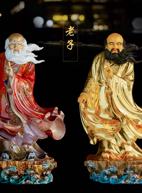 老子铜像摆件历史人物老子神像李耳李伯老聃到家创始祖像铜摆件