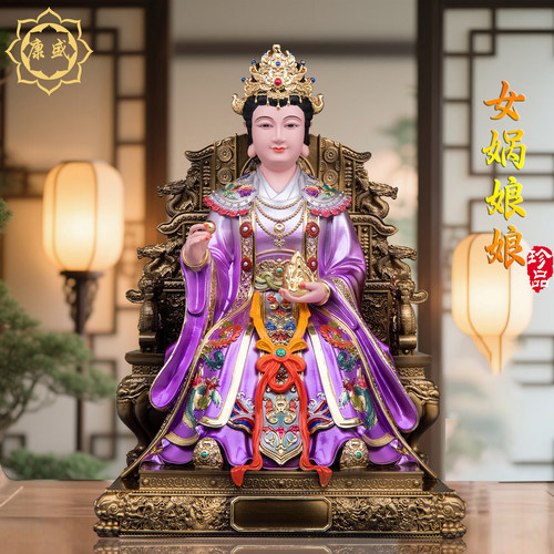 女娲娘娘神像树脂铜彩绘九龙椅大地之母女娲补天女神家用供奉摆件