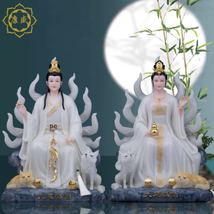 九尾狐像九尾娘娘神像九姑娘九公子中式妲己白狐像聚财家用摆件