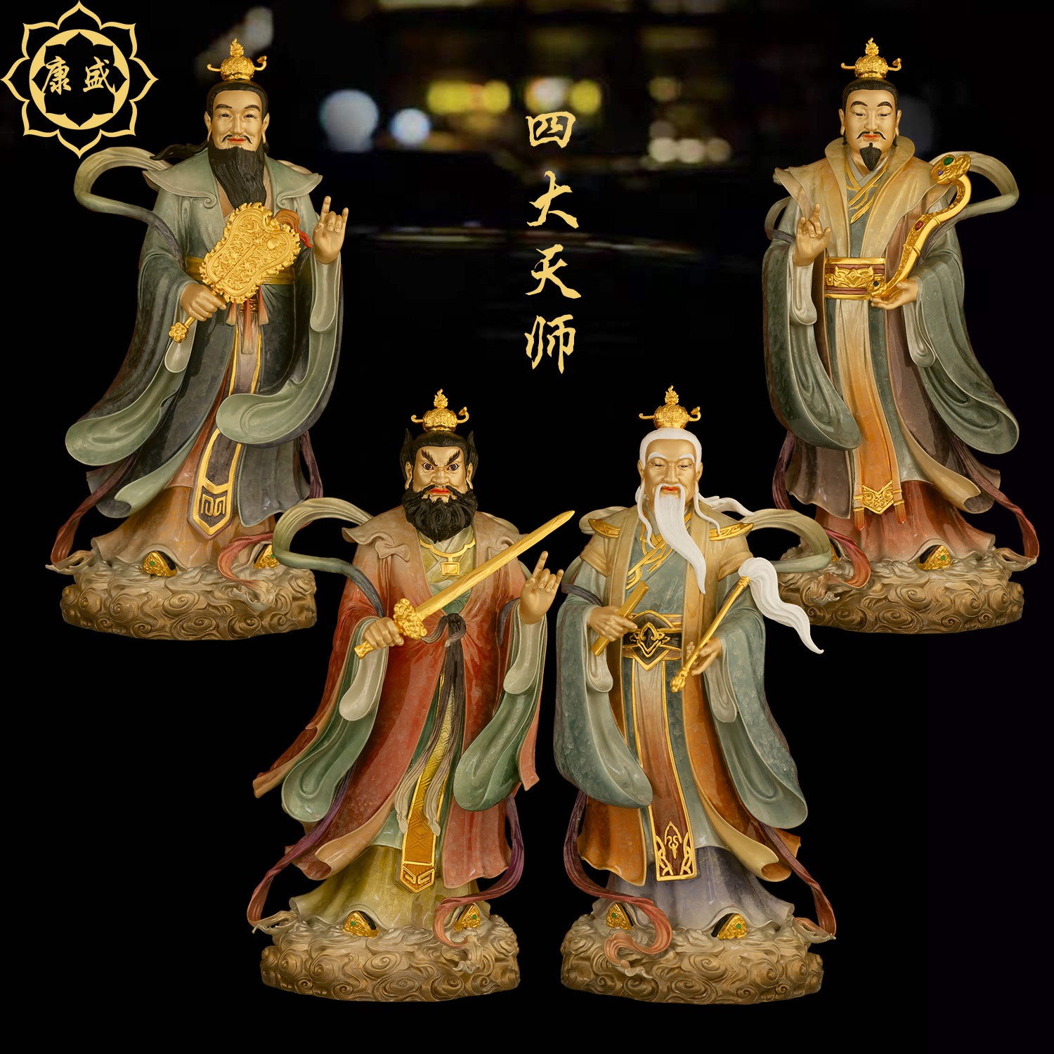 四大天师铜像张天师萨守葛玄许天师家居供奉家用中式高档摆件