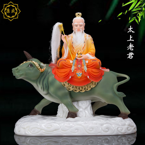 太上老君神像汉白玉家用摆件