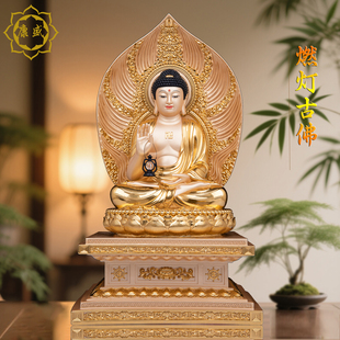 燃灯古佛佛像金刚座禅定光如来佛释迦三世佛树脂贴金家用供奉摆件