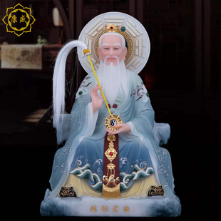 汉白玉鸿钧老祖像鸿钧道人创始元灵祖师鸿元老祖三清祖师家用摆件