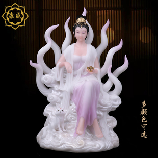九尾娘娘神像九姑娘九公子汉白玉白狐青丘妲己聚财玄关家用摆件