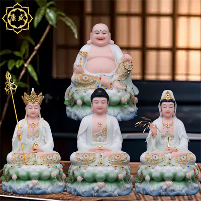 全堂佛像汉白玉释迦牟尼佛观音菩萨地藏王佛像弥勒佛家用供奉摆件
