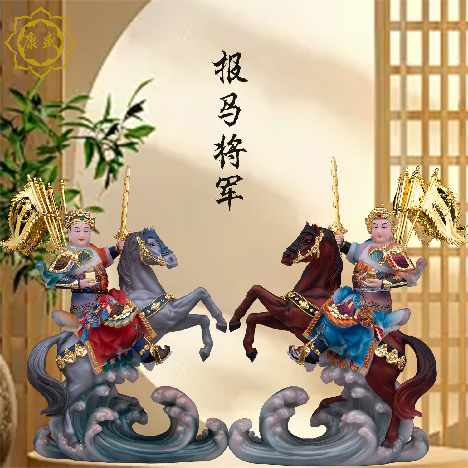 马仙像骑马将军黄小跑黄小报左右对马堂口汉白玉居家供奉中式摆件