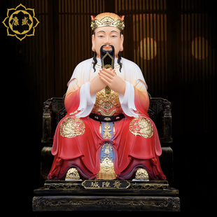 城隍爷神像城王爷像城隍庙城隍像守城护城爷城隍太爷工艺品摆件