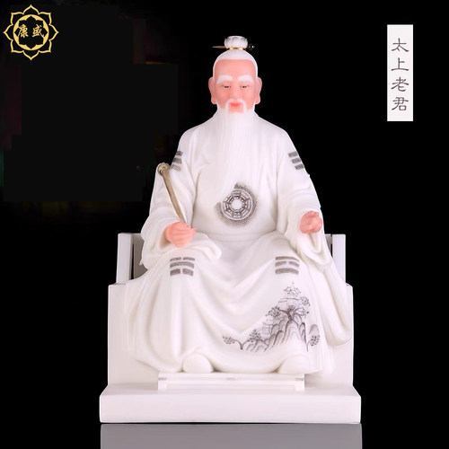 太上老君神像圣丰汉白玉离尘家用玄关装饰品道德天尊复古桌面摆件