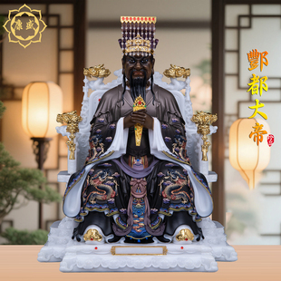 酆都大帝神像汉白玉北阴大帝像丰都大帝像北太帝君家用供奉摆件