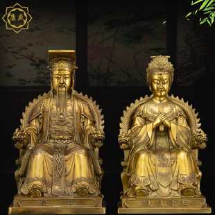 玉帝王母神像纯铜玉皇大帝王母娘娘铜像玉帝西王母道家家用摆件