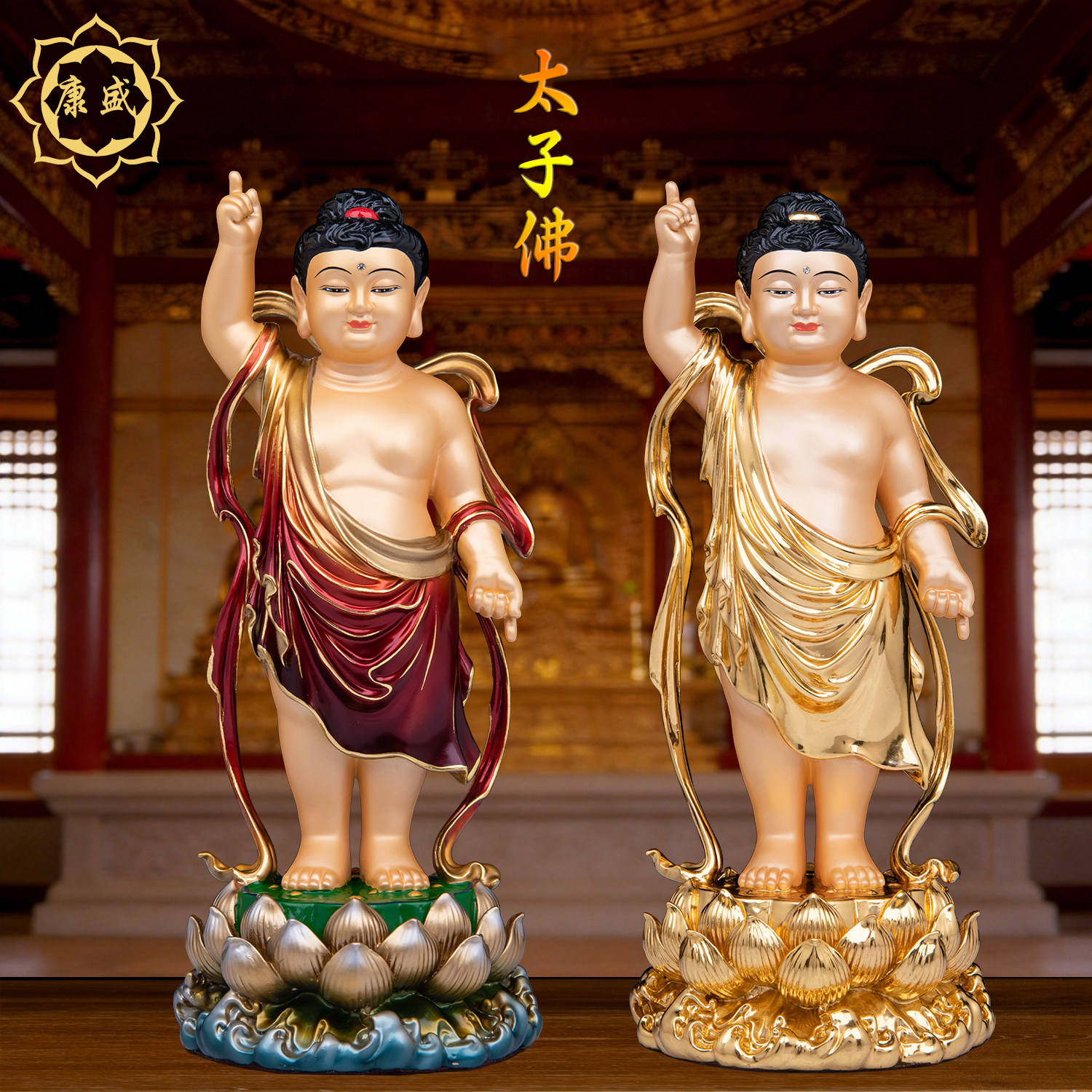 太子佛像铜贴金释迦牟尼佛诞辰浴佛节用品家用供奉摆件太子浴佛