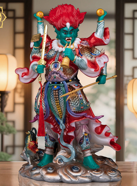 殷元帅神像汉白玉地司太岁统领殷郊元帅大天君殷元帅家用供奉摆件