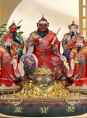 五路财神神像聚宝盆赵公明比干范蠡关公王亥神佛像供奉中式摆件
