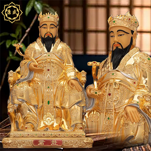 灶君铜像灶王爷神像灶王奶灶君司命灶君厨房灶神灶公供奉家用摆件