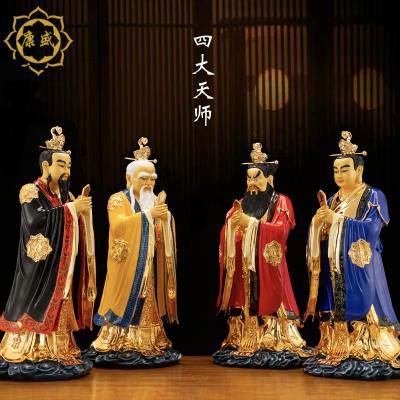 四大天师神像铜鎏金家用摆件