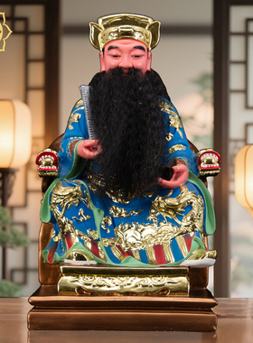 康盛鲁班祖师爷神像木匠祖师爷树脂彩绘工匠祖师爷家居供奉摆件