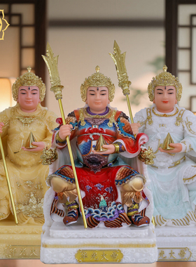 华光大帝神像汉白玉马天君马王爷五显灵官华光祖师华光天王像摆件