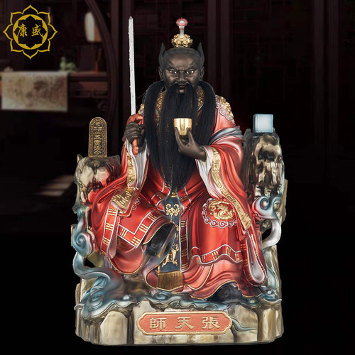 张天师神像张道人正一真人张道陵祖师爷佛像坐山张天师像家用摆件