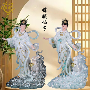 嫦娥神像汉白玉嫦娥仙子玉兔太阴星君娘娘神像家用佛堂供奉摆件
