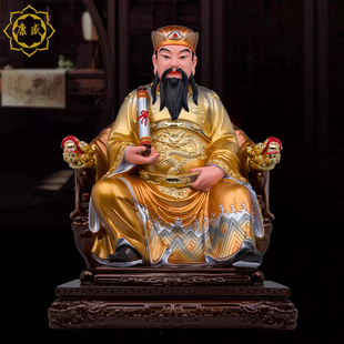 保生大帝神像树脂彩绘吴真人大道真人海峡医神帝君家用客厅摆件