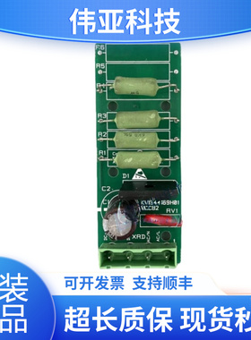 通力电梯配件MCCB2板/KM1344168G01/KM1344169H01原装现货质保出