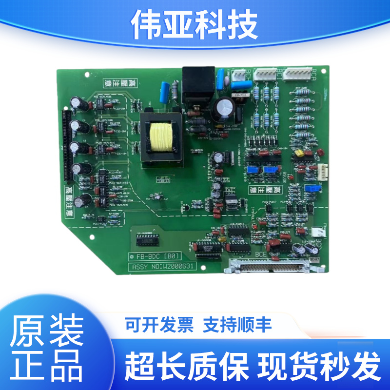 永大电梯驱动板W2000631
